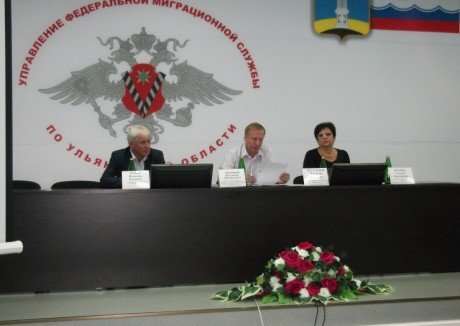 Подведены итоги работы УФМС России по Ульяновской области за первое полугодие 2013 года