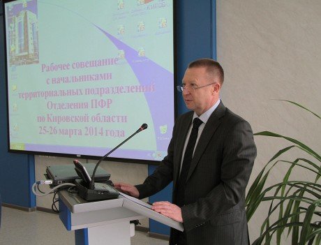 Андрей Чечеватов: «Работа отделения ПФР должна быть направлена на разъяснение законов и создание качественных условий для обслуживания граждан»