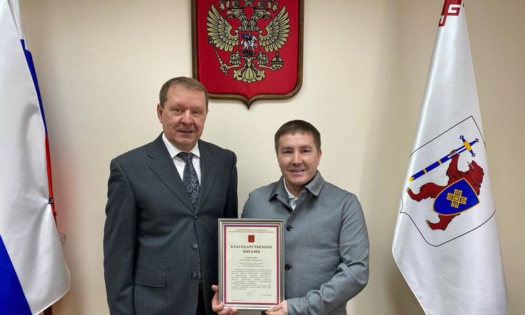 Сергей Беляков вручил благодарственное письмо старшему методисту отдела туризма