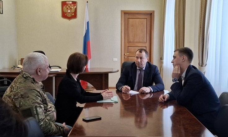 25.02.2026_пресс-релиз_совещание Авангард