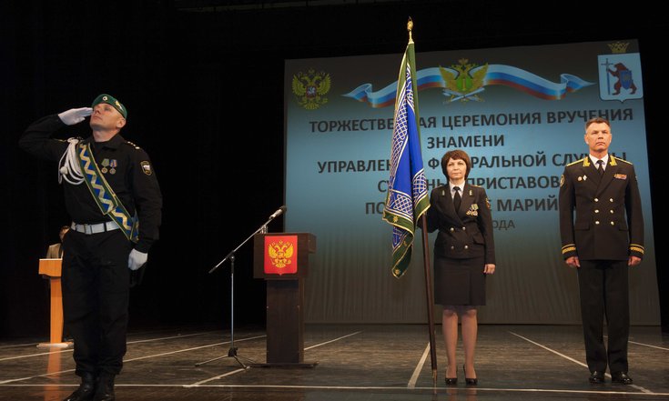 РМЭ Знамя приставы