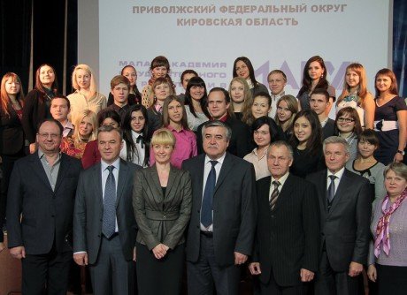 Слушателями МАГУ в Кировской области стали 33 лучших студента региональных вузов