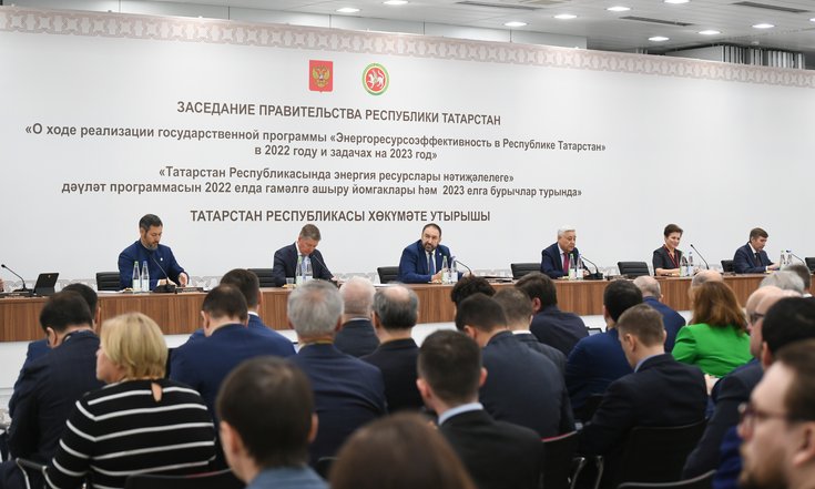 05.04.23_Виктор Демидов принял участие в заседании Кабинета Министров Республики Татарстан