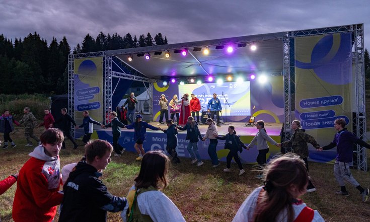 Слет молодежных сообществ и объединений прошел в Пермском крае