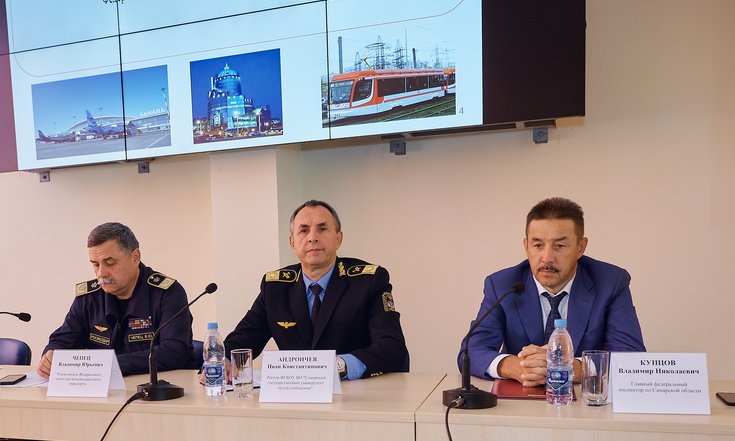 26.08.19_СамГУПС — копия