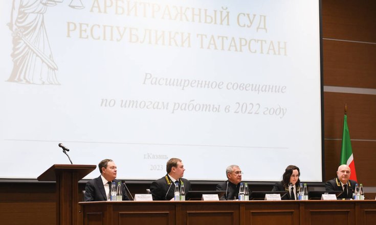 Виктор Демидов принял участие в совещании по итогам работы Арбитражного суда РТ за 2022 год