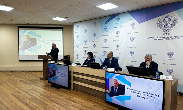 Пресс_релиз_ Владимир_ Бобров_принял_участие_в_заседании_расширенной_коллегии_регионального_УФК