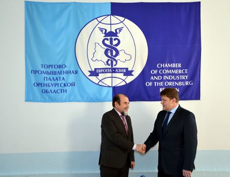 Рабочая встреча в торгово-промышленной палате