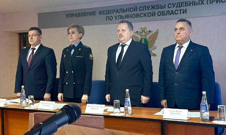Заседание Федеральной службы
