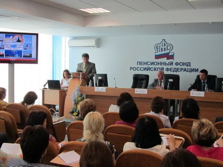 В Самаре обсуждают развитие пенсионного процесса