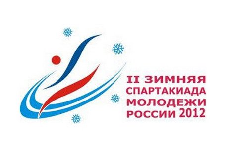 В Удмуртии пройдет Вторая зимняя молодежная спартакиада