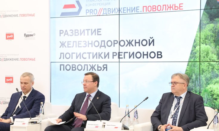 20.05.21_РЖД