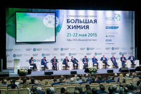 V Международный форум «Большая химия» проходит в Уфе