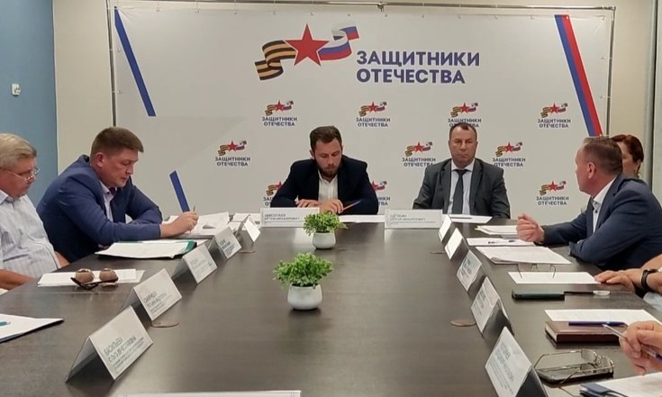 13.08.2025_МВК в ГФ Защитники Отечества