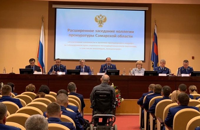 17.09.2020_коллегия_прокуратура
