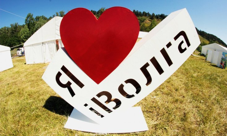 В Самарской области началась подготовка к Молодежному форуму Приволжского федерального округа «iВолга»