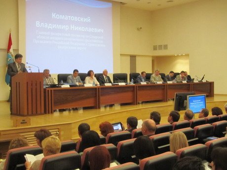 Политико-правовые механизмы формирования институтов публичной власти обсудили на конференции в Самаре