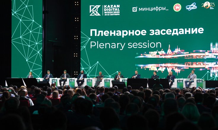 Виктор Демидов принял участие в открытии Digital форума-2
