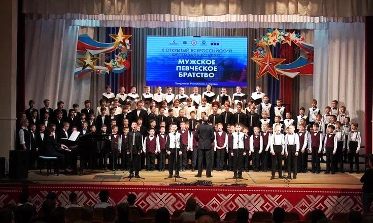 В Удмуртии вновь пройдет Всероссийский фестиваль