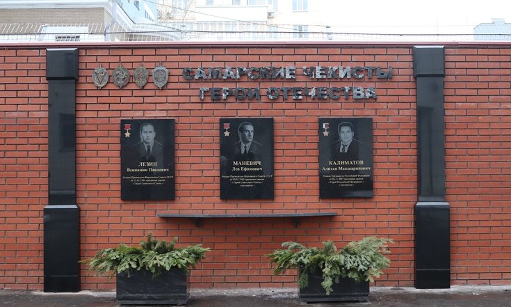 17.12.21_УФСБ