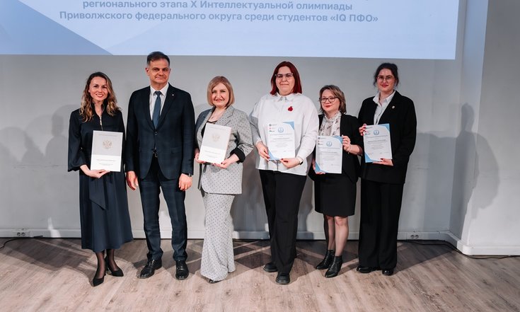 Награждение победителей регионального этапа олимпиады студентов