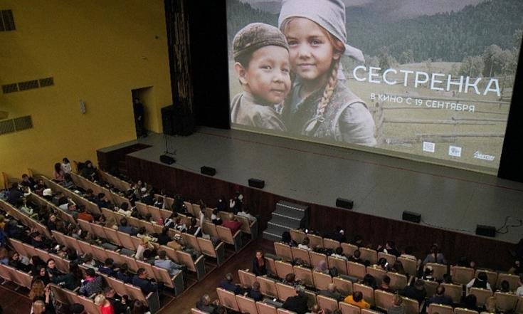 Премьера фильма "Сестренка"