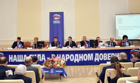 Обязательно оправдать надежды и чаяния людей