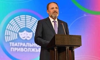 Награждение Театральное Приволжье