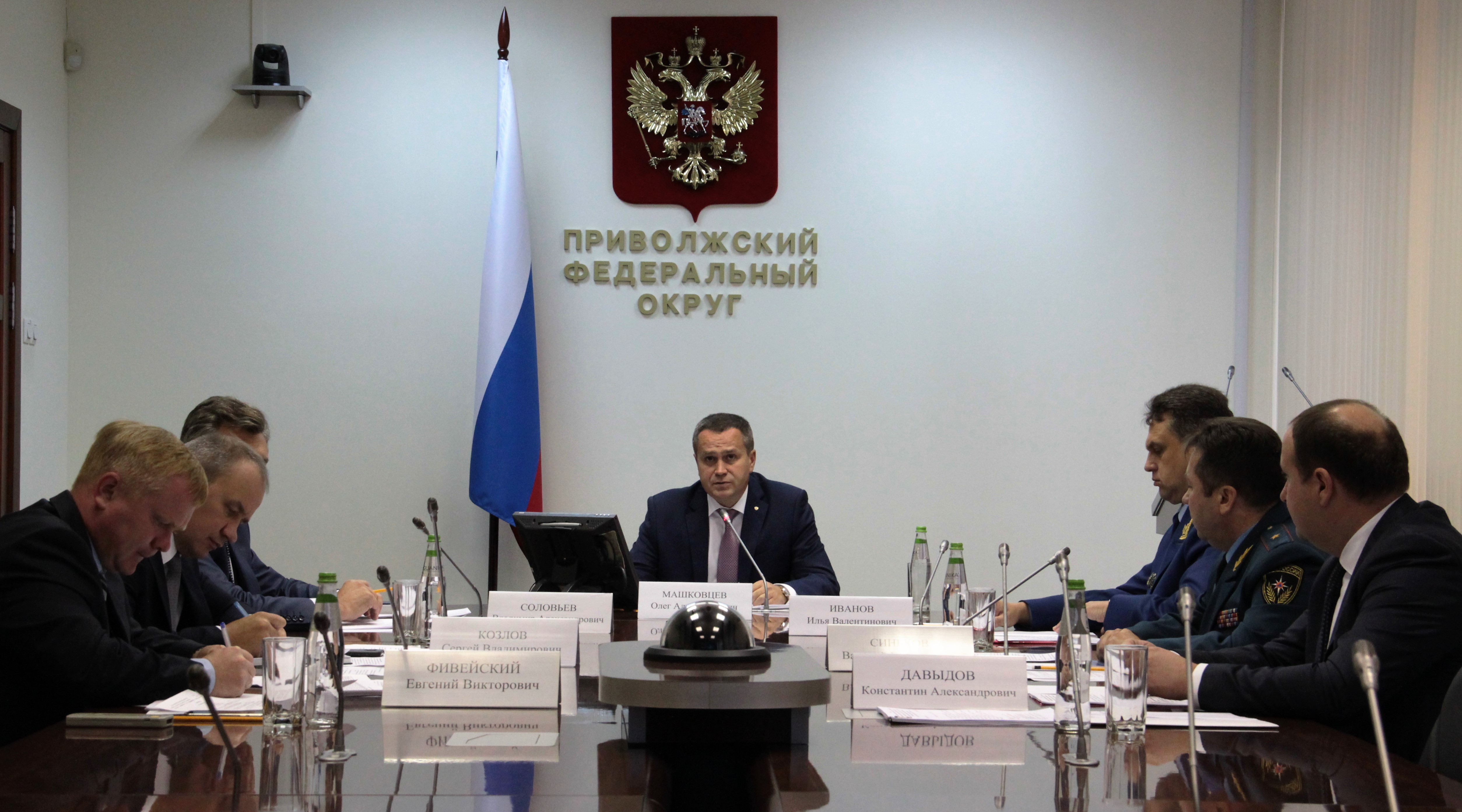Официальный Сайт Полномочного Представителя Президента Российской.